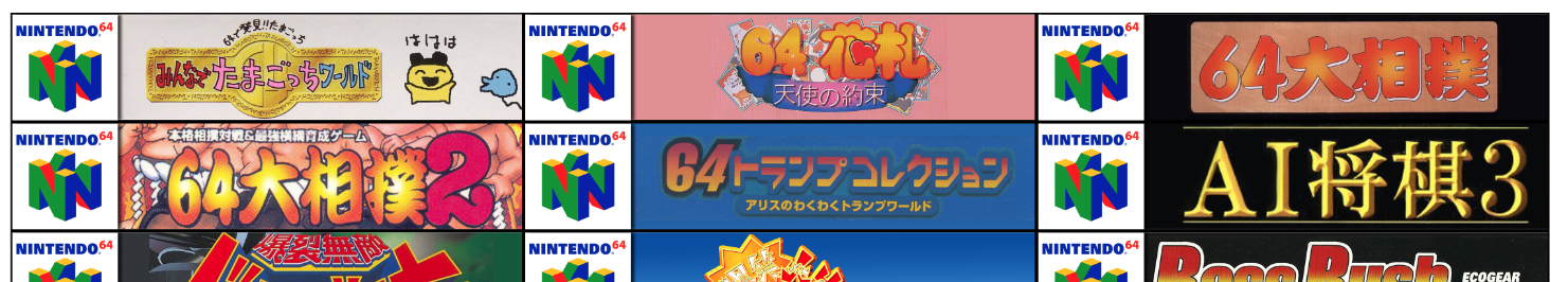 NTSC-J exclusives preview
