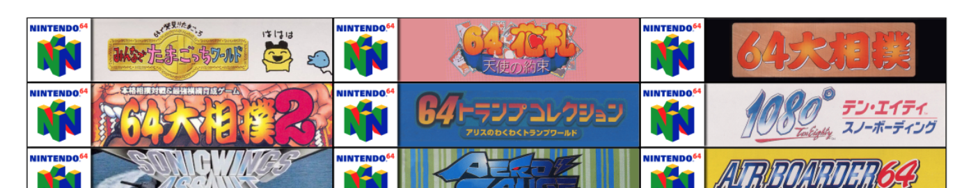 NTSC-J preview